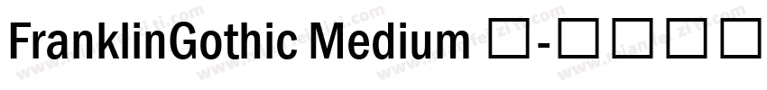 FranklinGothic Medium 中字体转换